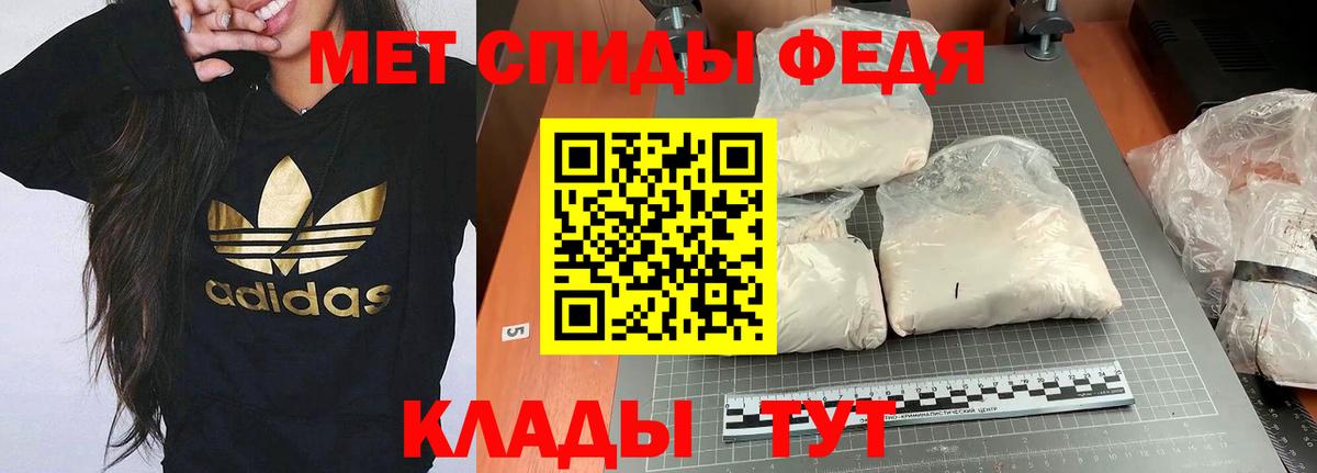 АМФЕТАМИН 97% Кыштым