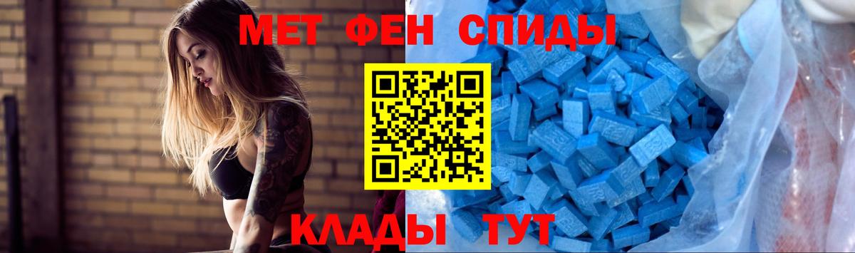 Амфетамин  Вход с VPN  Кыштым  Amphetamine Premium 