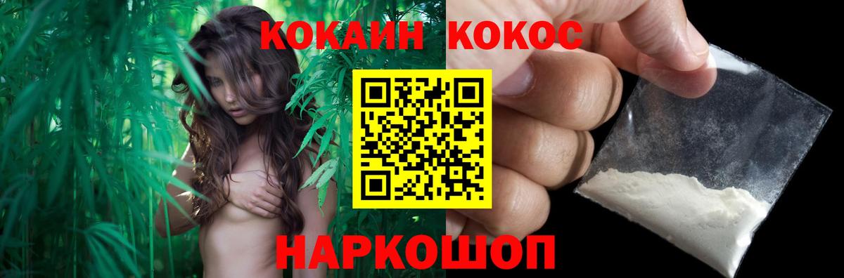 Cocaine VHQ Кыштым
