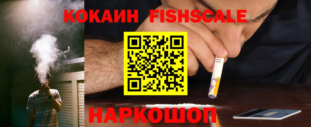 Кокаин 99%  COCAIN  Кыштым  COCAIN Columbia  Вход с VPN 