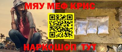 амф Донецк