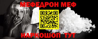 амф Донецк