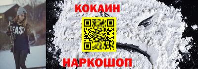 амф Донецк