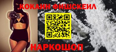 амф Донецк
