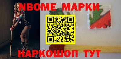 амф Донецк