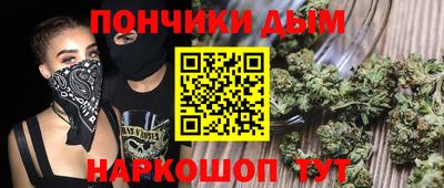 амф Донецк
