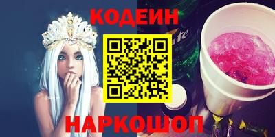 ГАЛЛЮЦИНОГЕННЫЕ ГРИБЫ Донской