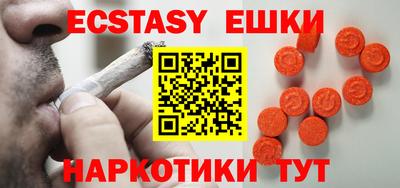амф Донецк
