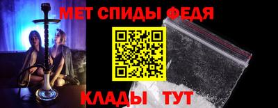 амф Донецк