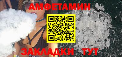 амф Донецк