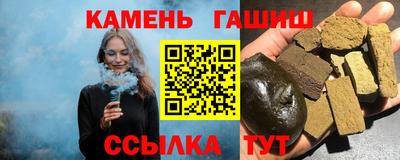 первитин Гусь-Хрустальный