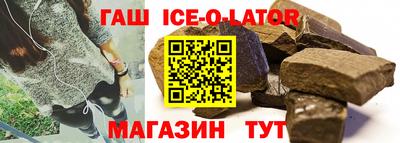 амф Донецк