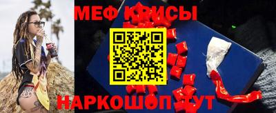 амф Донецк