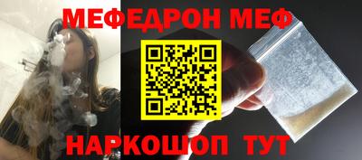 амф Донецк
