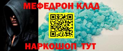 амф Донецк