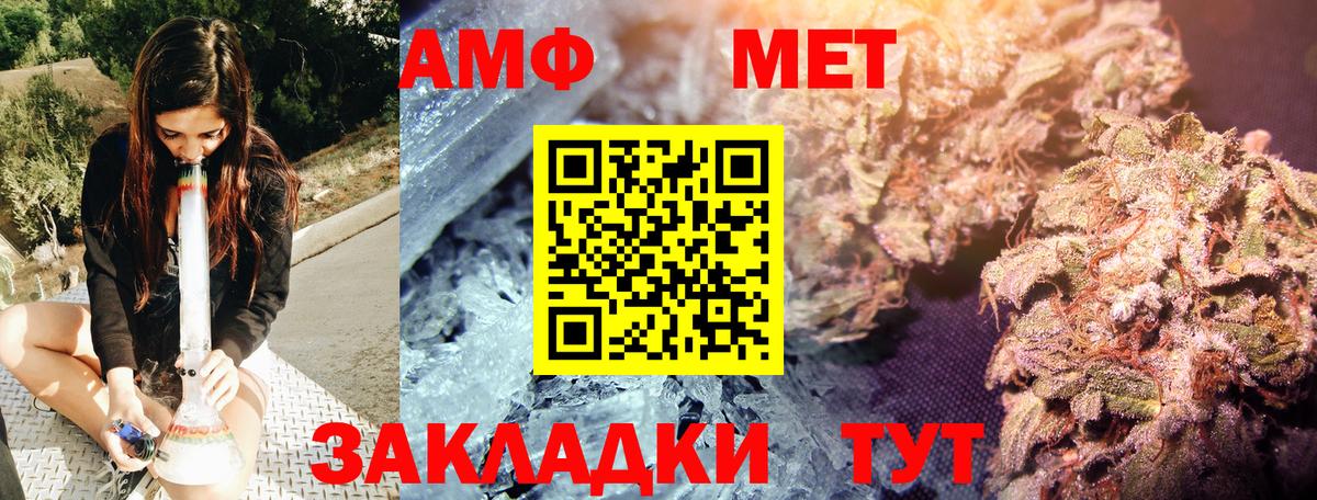 Первитин винт Кыштым