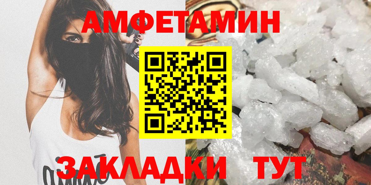 Первитин кристалл  Первитин кристалл  Кыштым  Вход с VPN 