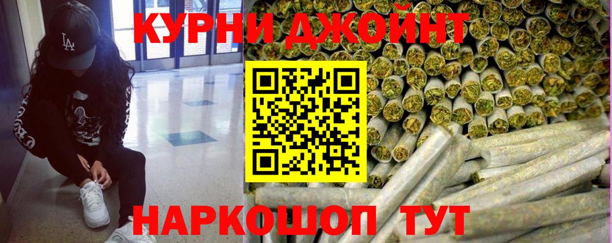 Каннабис конопля  Конопля White Widow  Шишки марихуана гибрид  Каннабис тримм  Кыштым  Вход с VPN 