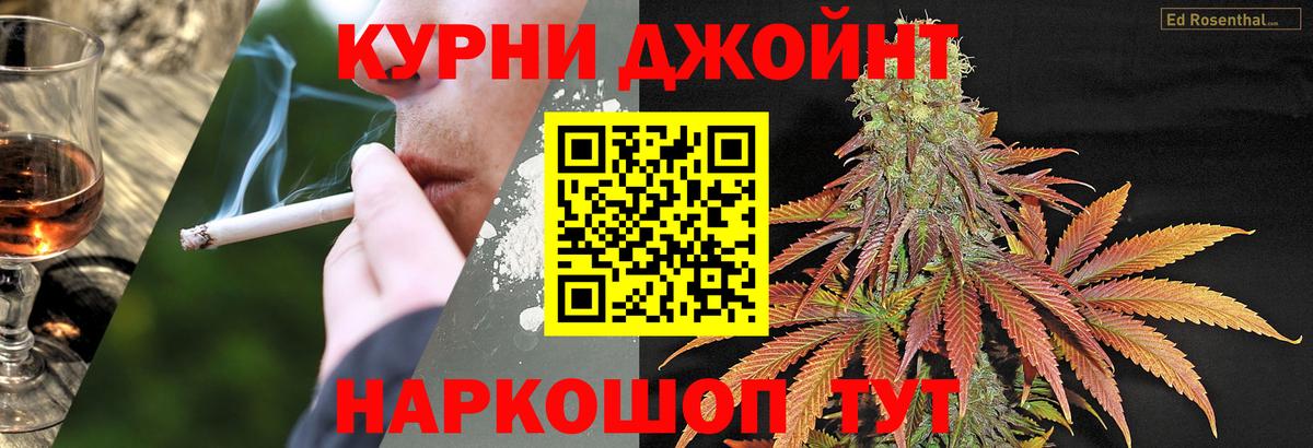 Бошки марихуана VHQ Кыштым